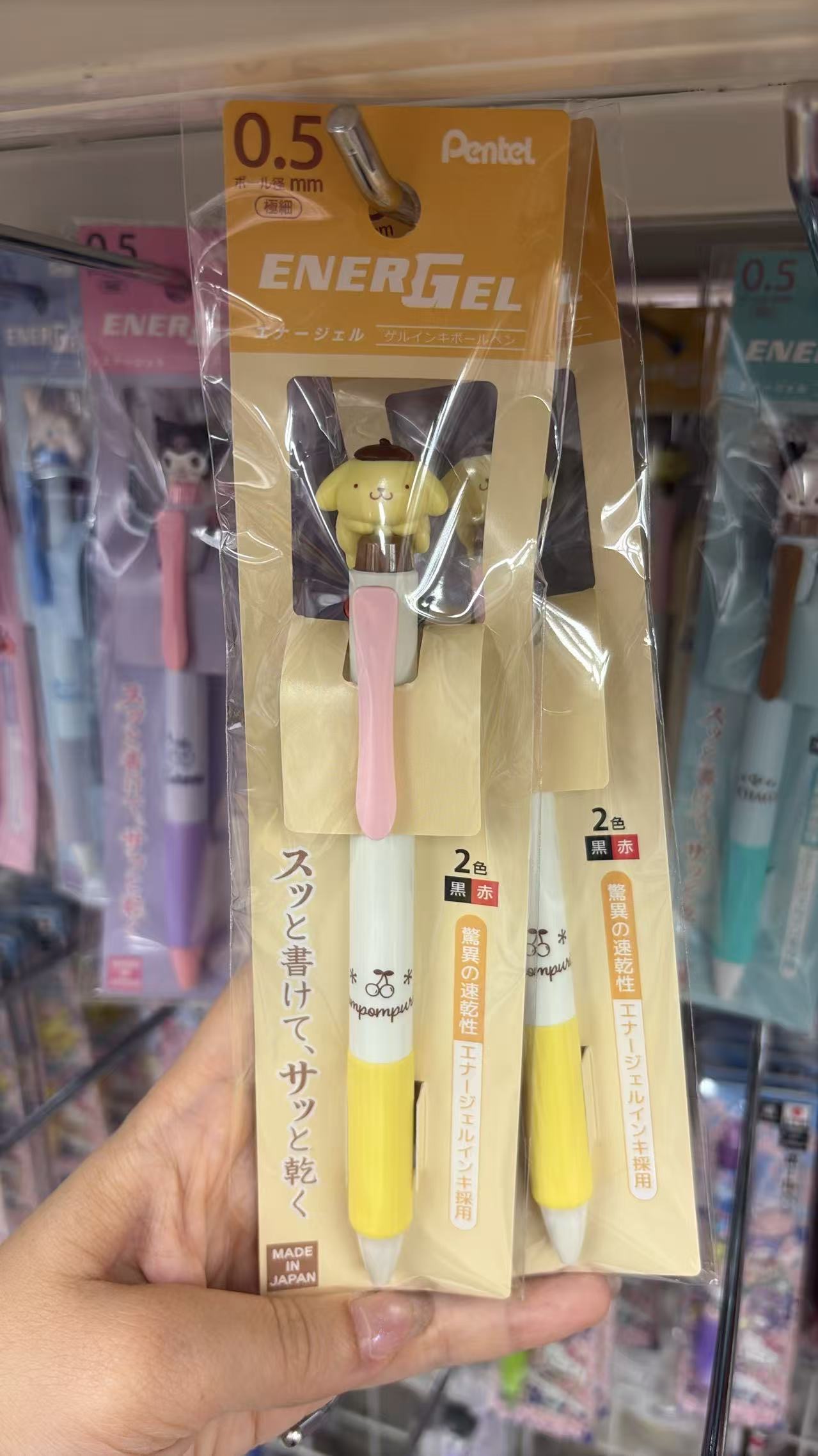 0810 折扣店 三丽欧 两色笔 布丁狗