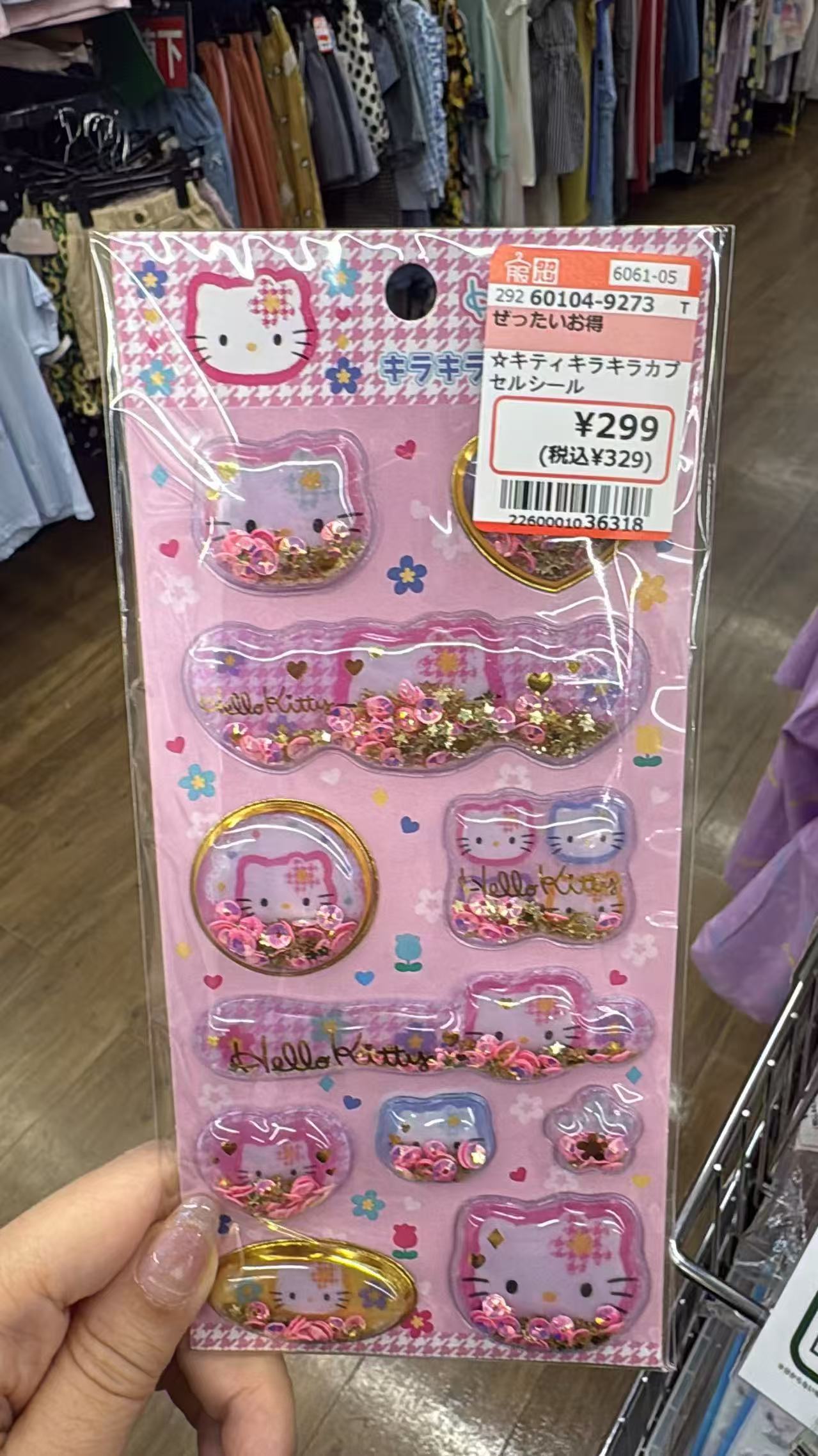 0810 三丽欧 贴纸 粉