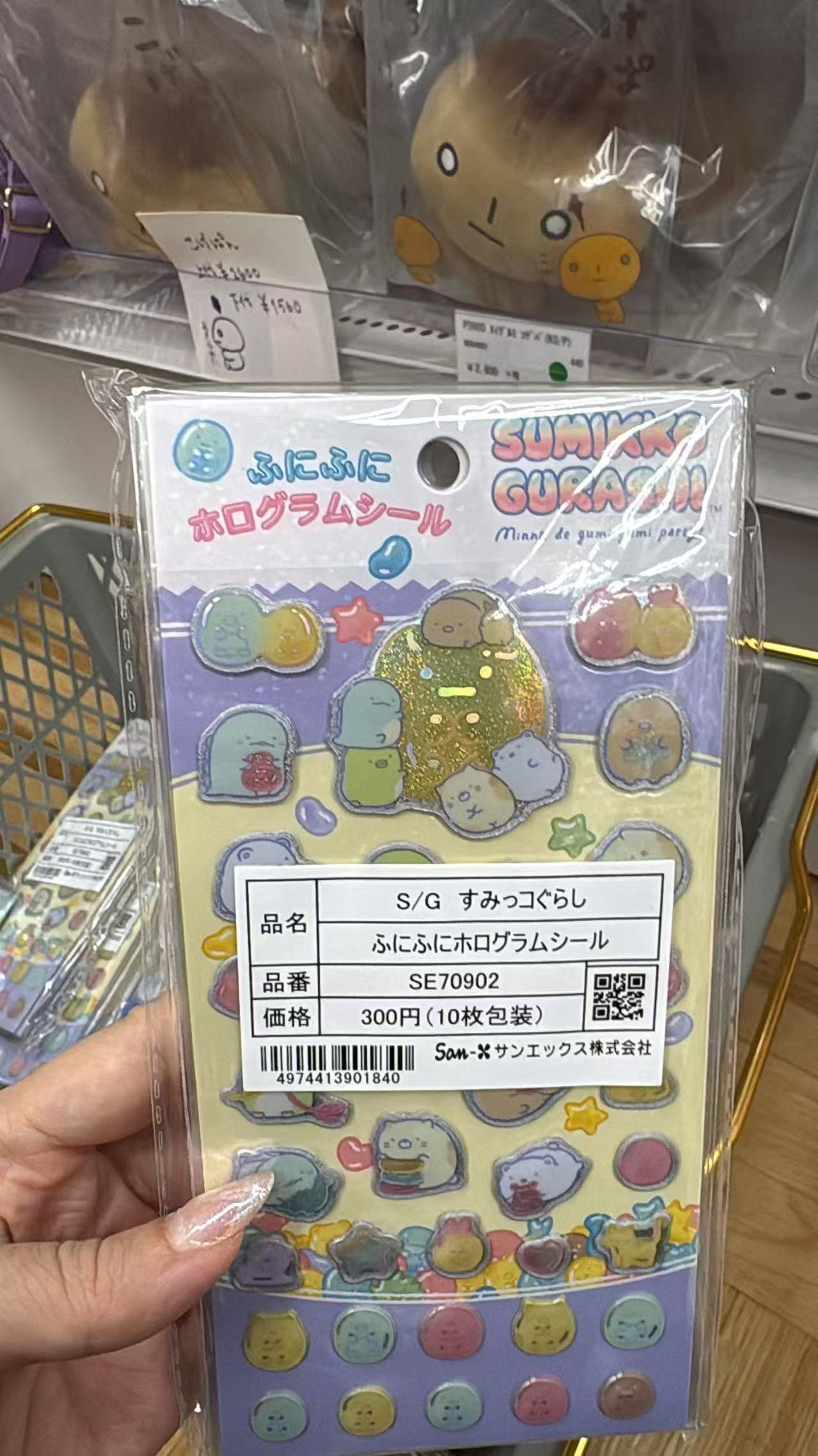 0810 折扣店 角落小伙伴 贴纸