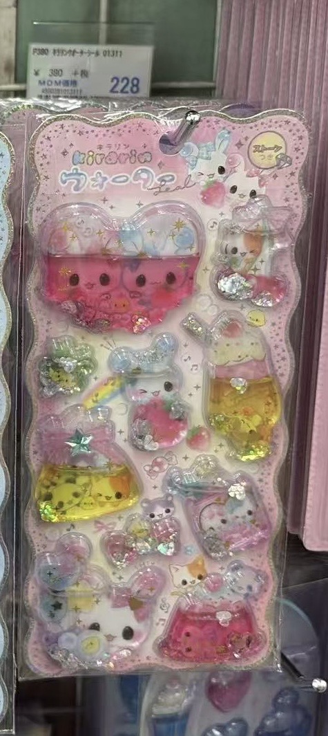 0810 折扣店魔法莓莓 贴纸