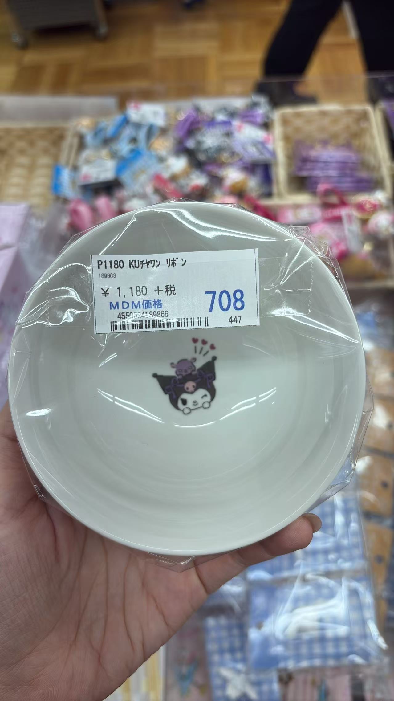 0810 折扣店 三丽鸥 碗库洛米