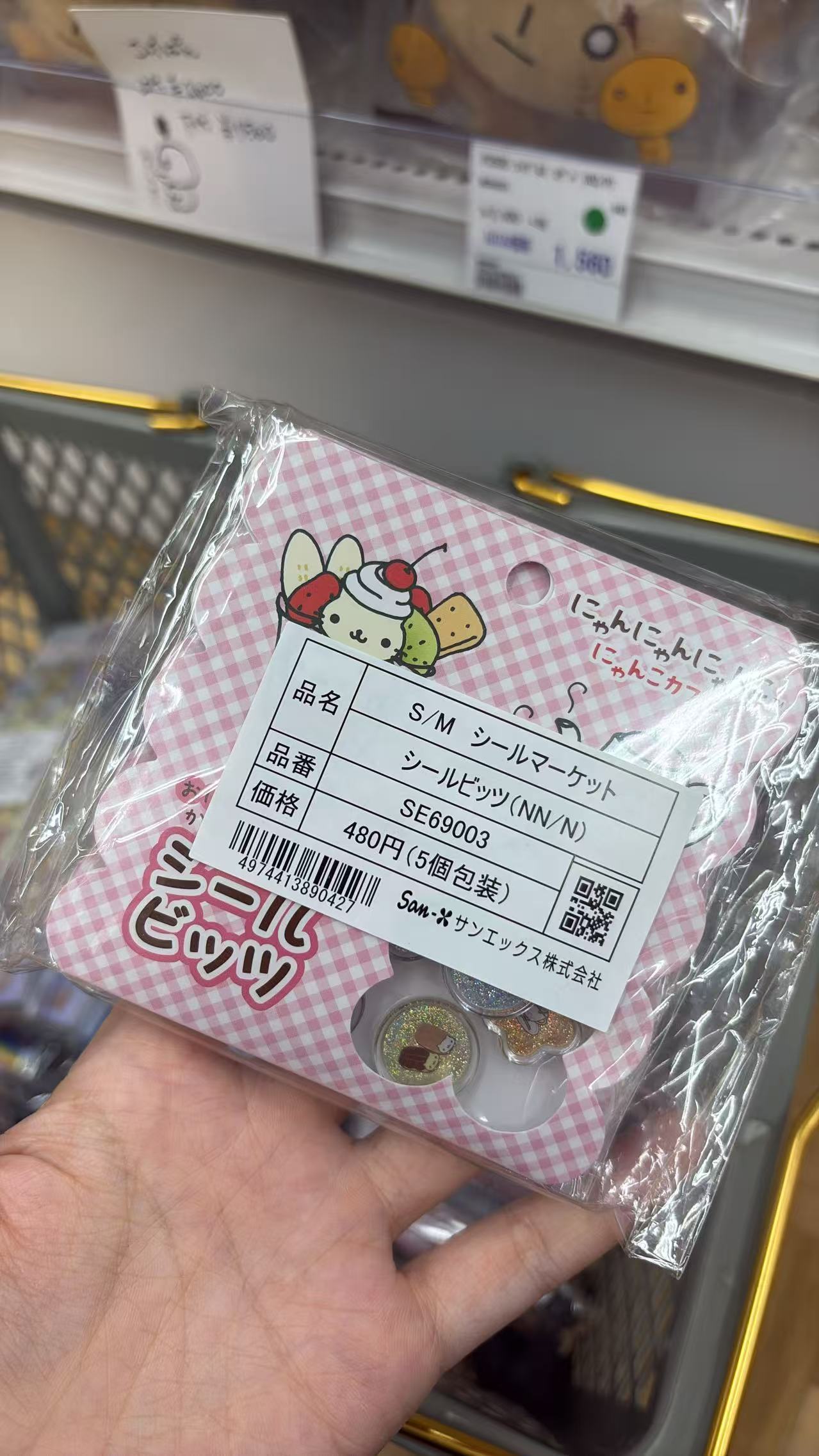 0810 折扣店  甜点猫贴纸  单