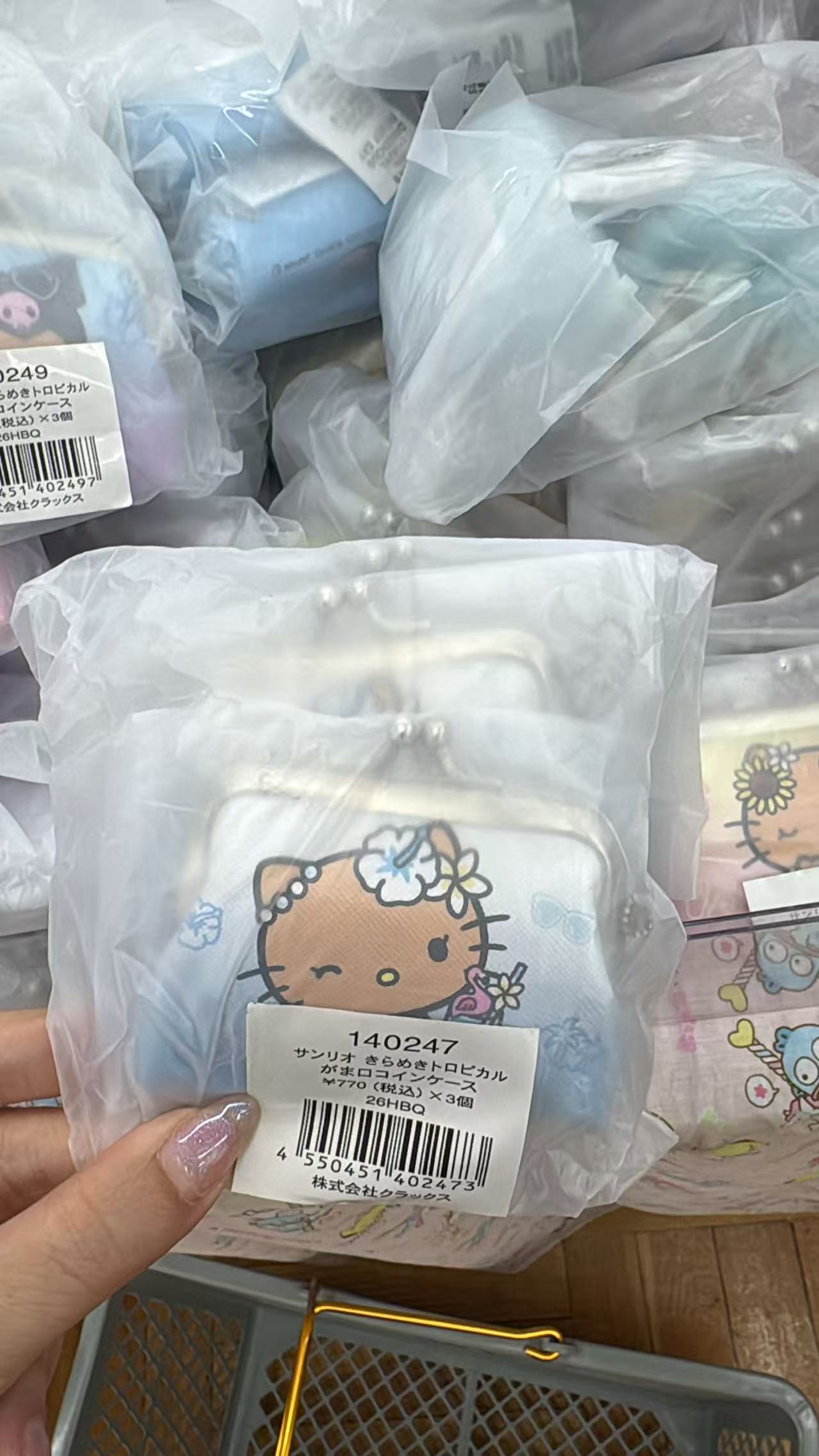 0810 折扣店 三丽鸥 口金包 蓝