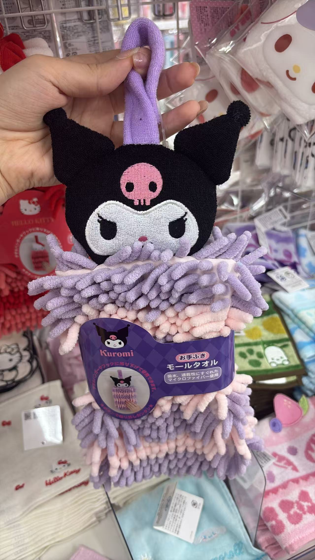 0810  折扣店 三丽欧 擦手巾