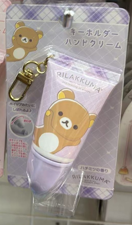 0810 折扣店 轻松熊 护手霜 蜂蜜味