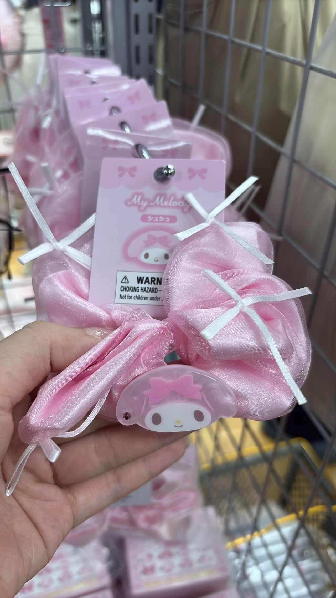 0810 折扣店 三丽欧 大肠圈 美乐蒂