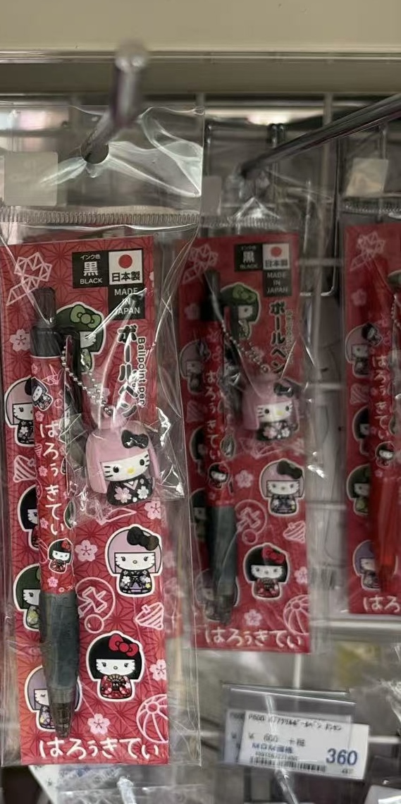 0810 折扣店 三丽鸥 kt粉色头发笔
