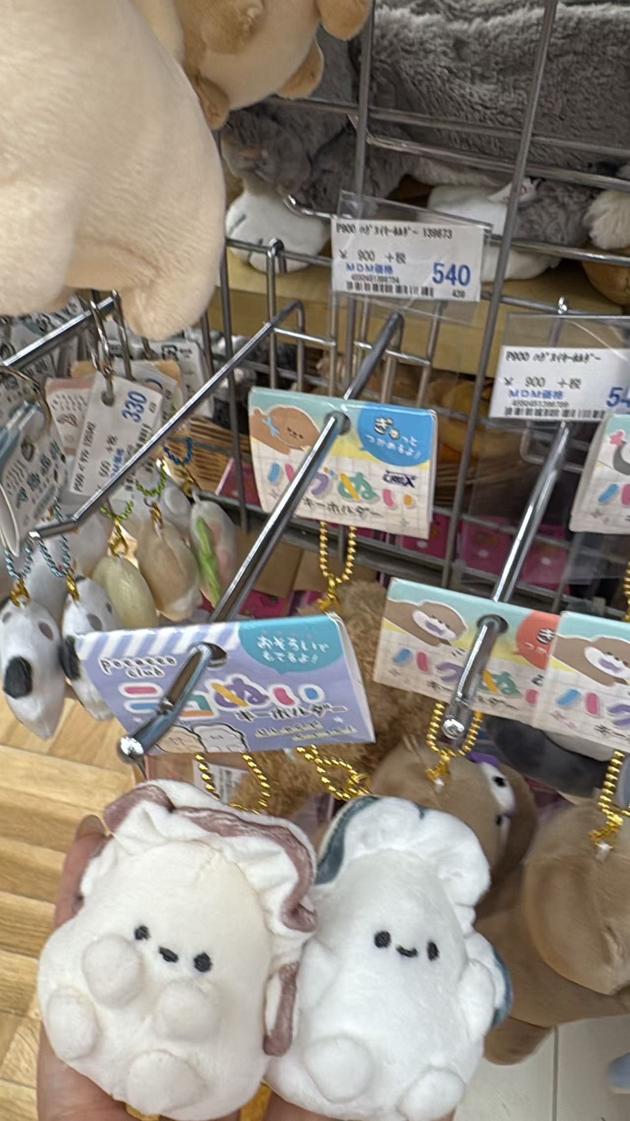 0810 折扣店 三丽鸥 毛绒挂件