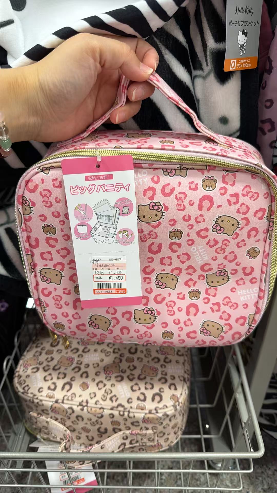 0811 三丽欧 化妆盒