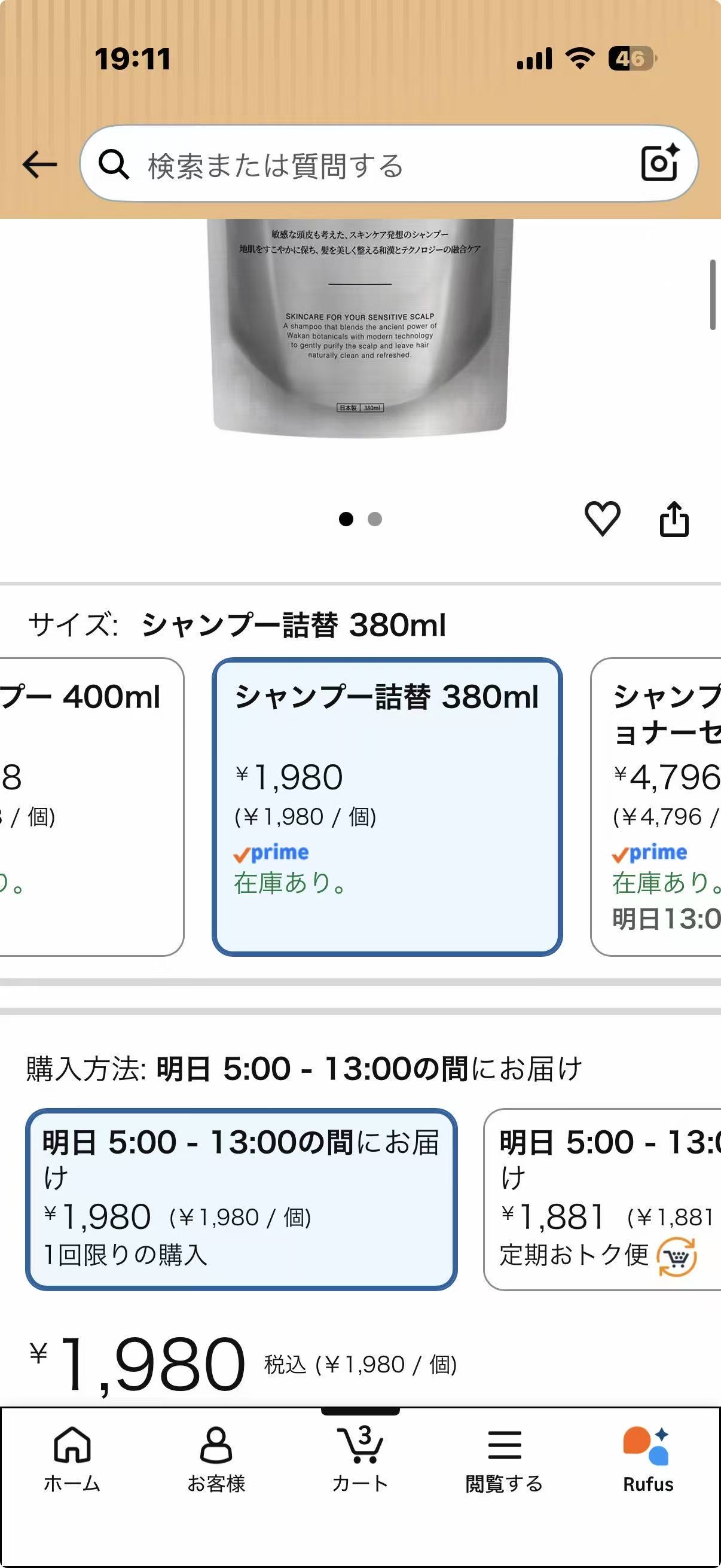 0812 Seika菁华全防脱发洗发水替换装380ml
