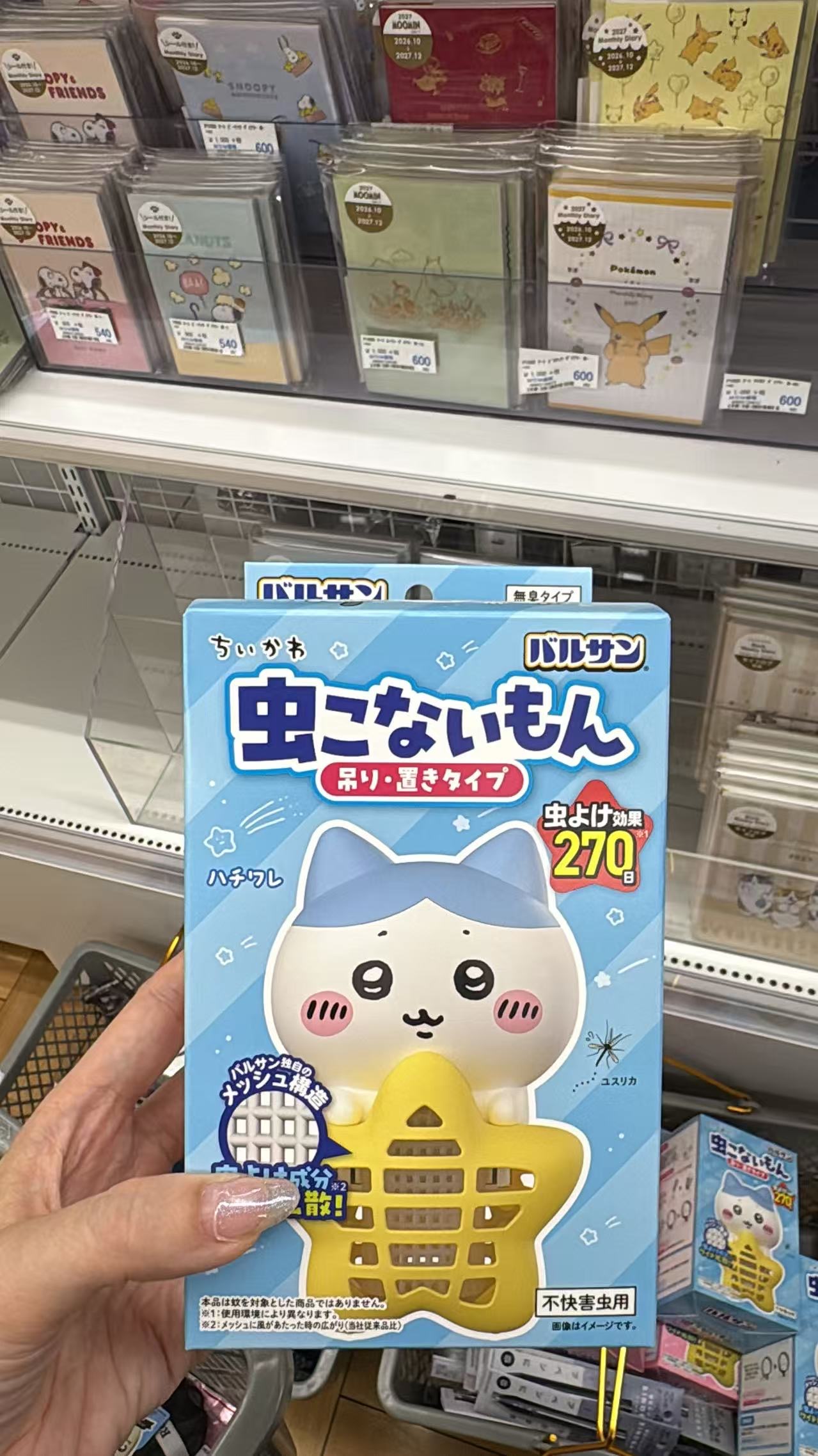 0813 折扣店 CKw 驱蚊 小八 