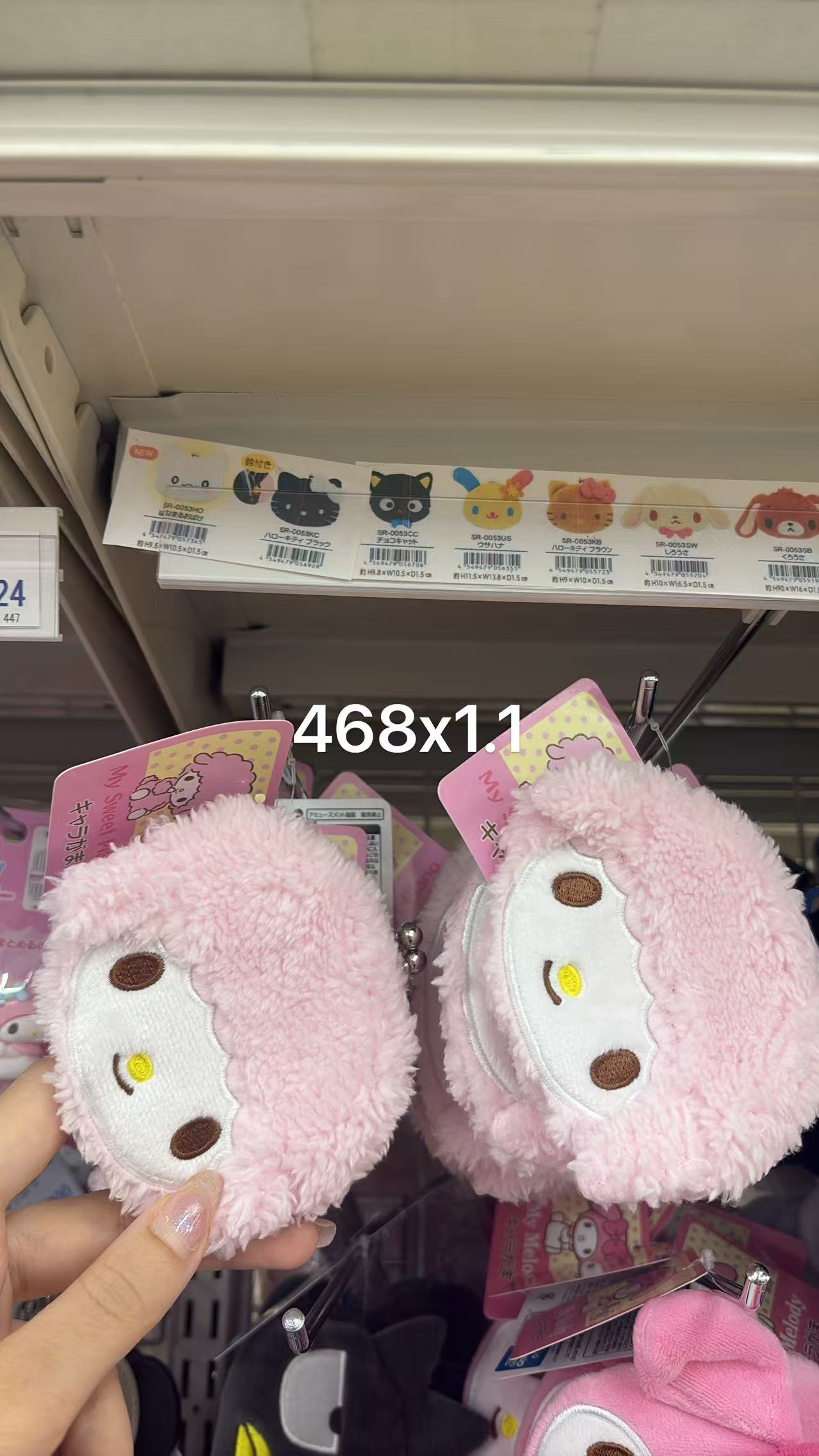 0813 折扣店 三丽欧 毛绒铁扣包 羊