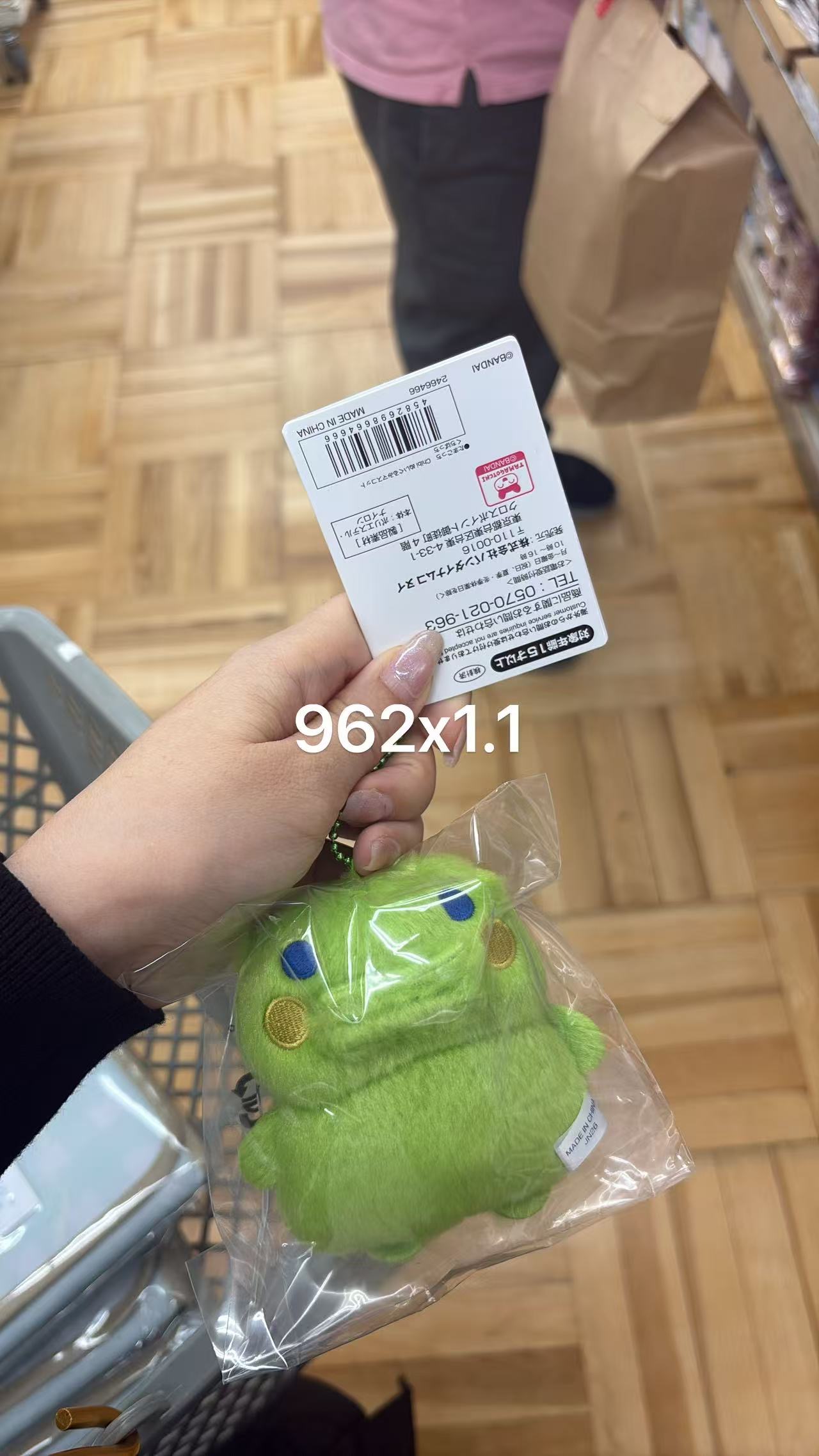 0813 折扣店 拓麻歌子 毛绒挂件 
