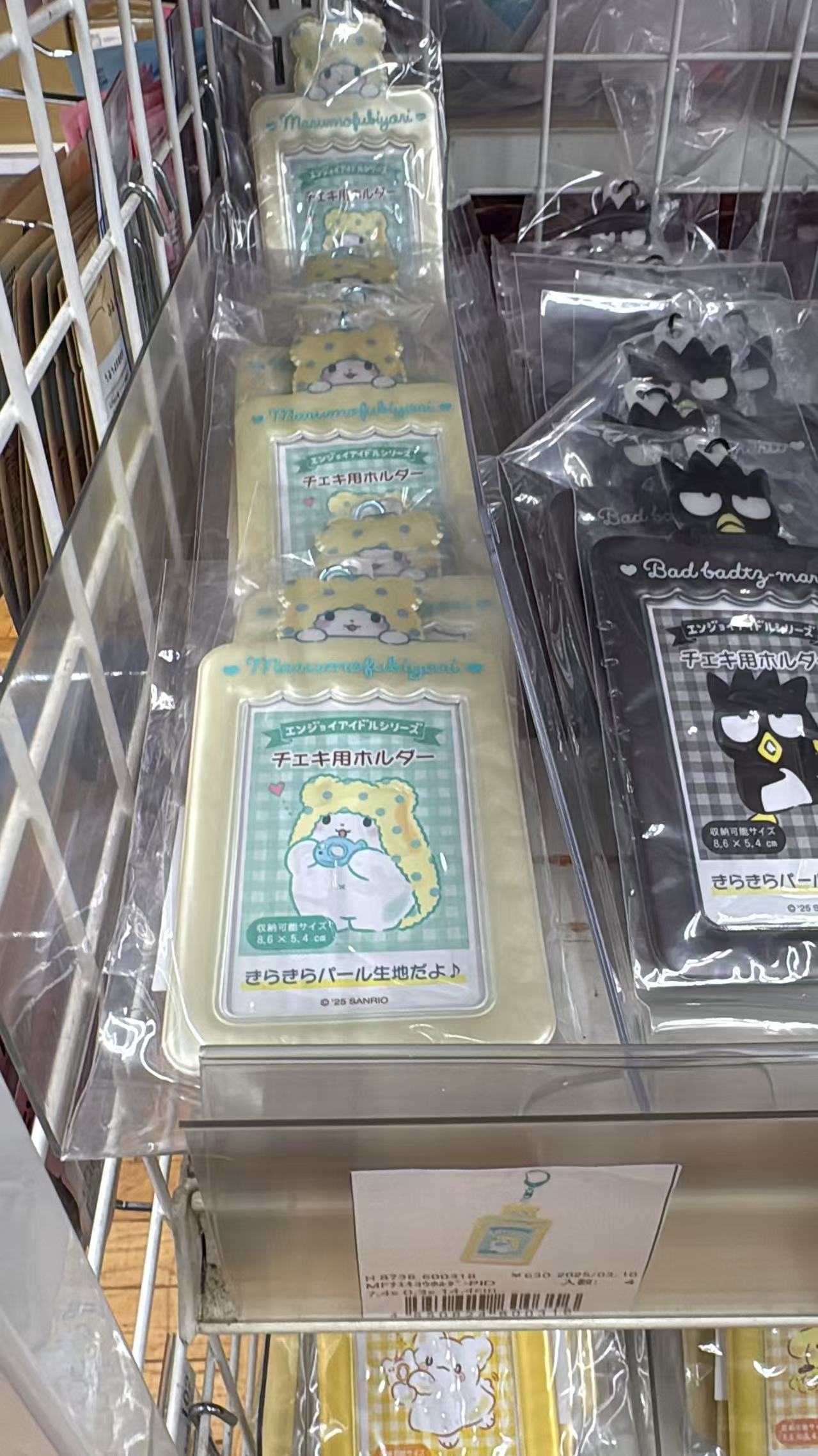 0813 折扣店 三丽欧 卡套 地毯熊