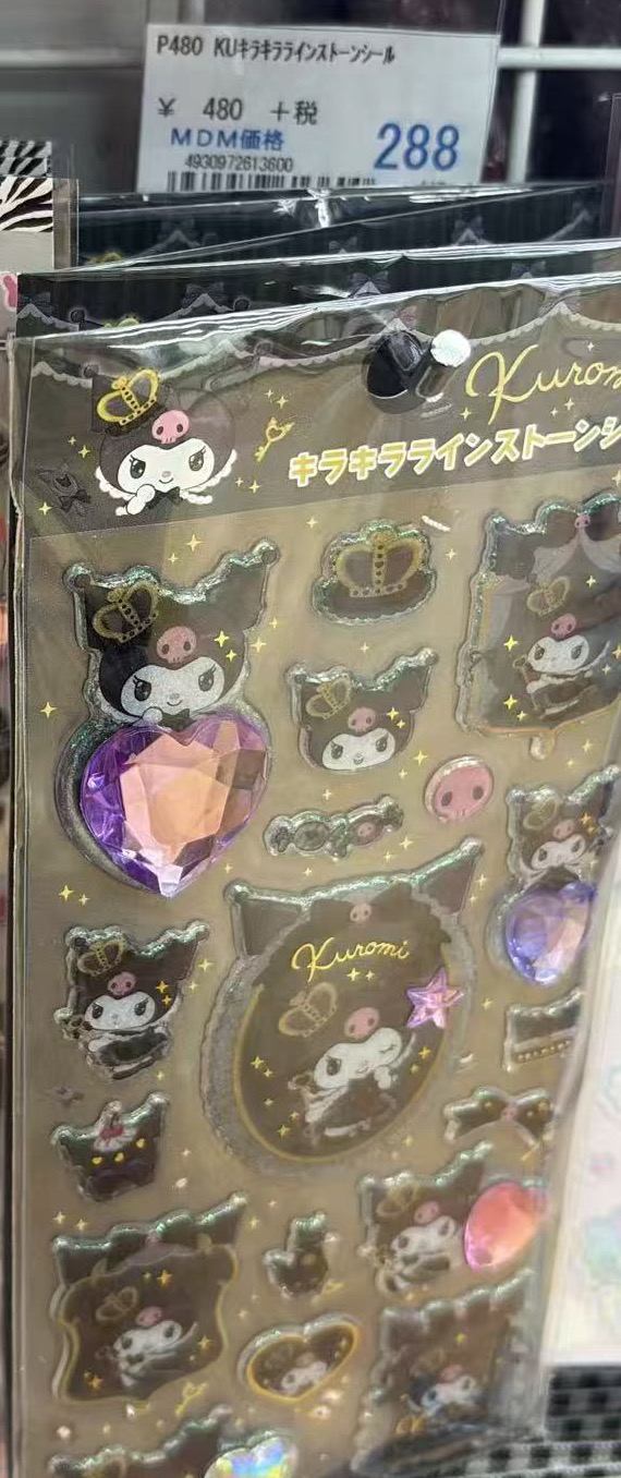0813 折扣店 三丽欧 贴纸 库洛