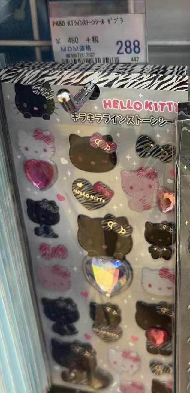 0813 折扣店 三丽欧 贴纸 kt