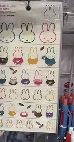 0813 折扣店 米菲 贴纸 