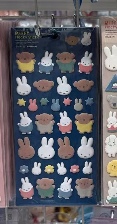 0813 折扣店 米菲 贴纸 深蓝色
