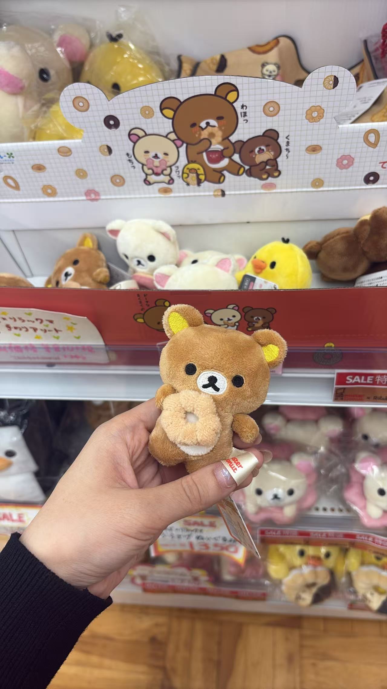 0813 折扣店 轻松熊 毛绒玩偶 哥