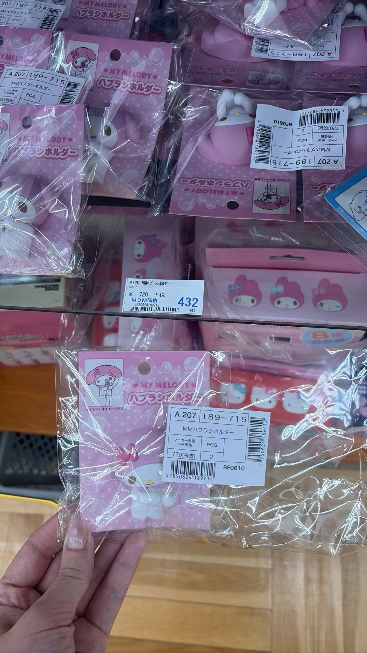 0814 折扣店 三丽欧 牙刷架 美乐蒂  单价