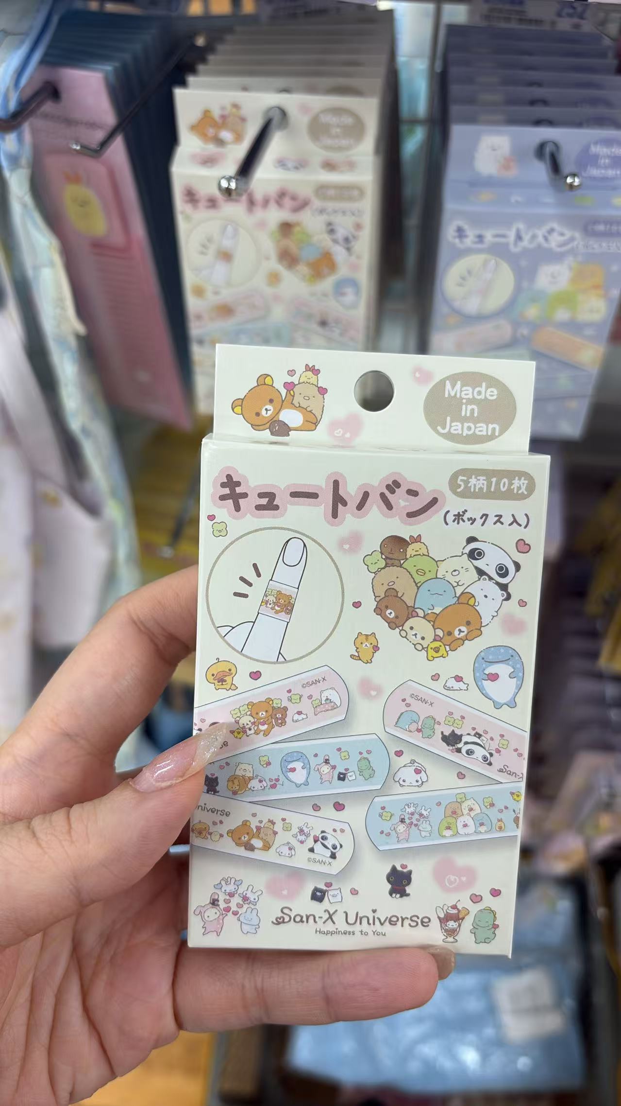 0814 折扣店 轻松熊 贴纸