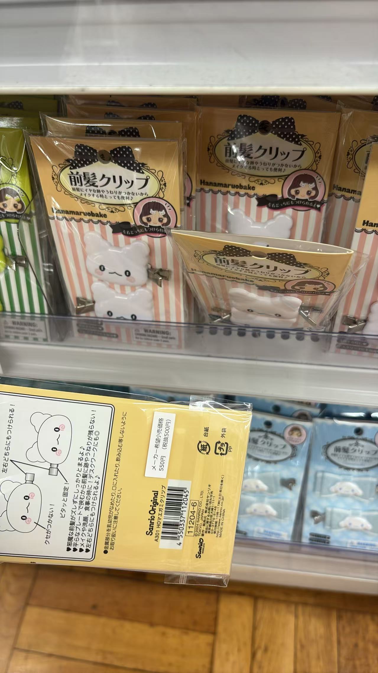 0814 折扣店 三丽鸥 发夹 花丸鬼鬼