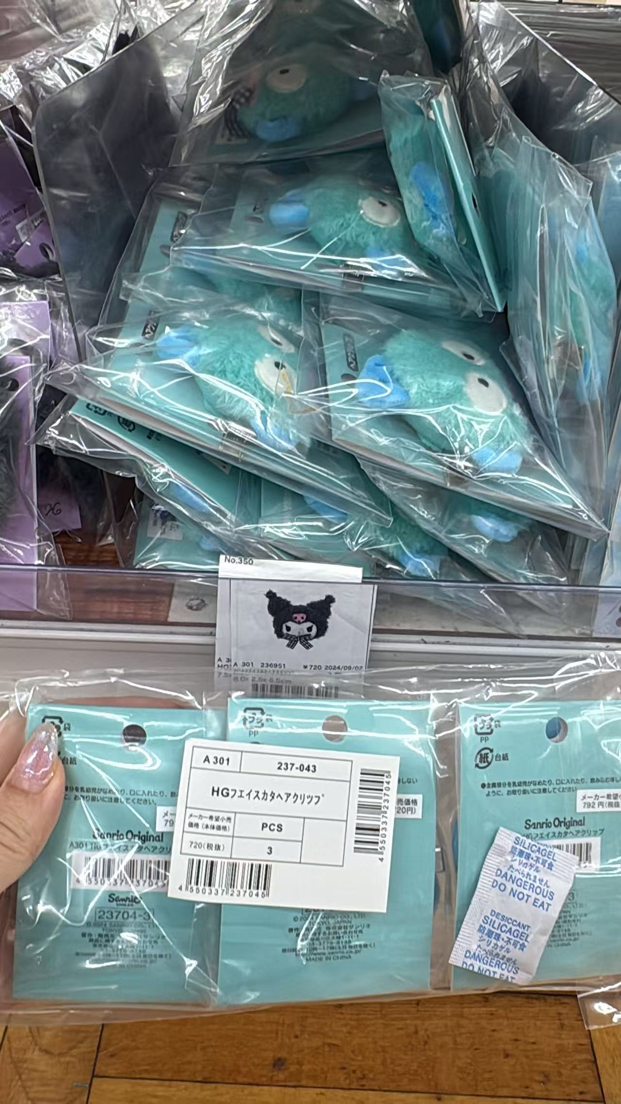 0814 折扣店 三丽鸥 丑鱼 发夹