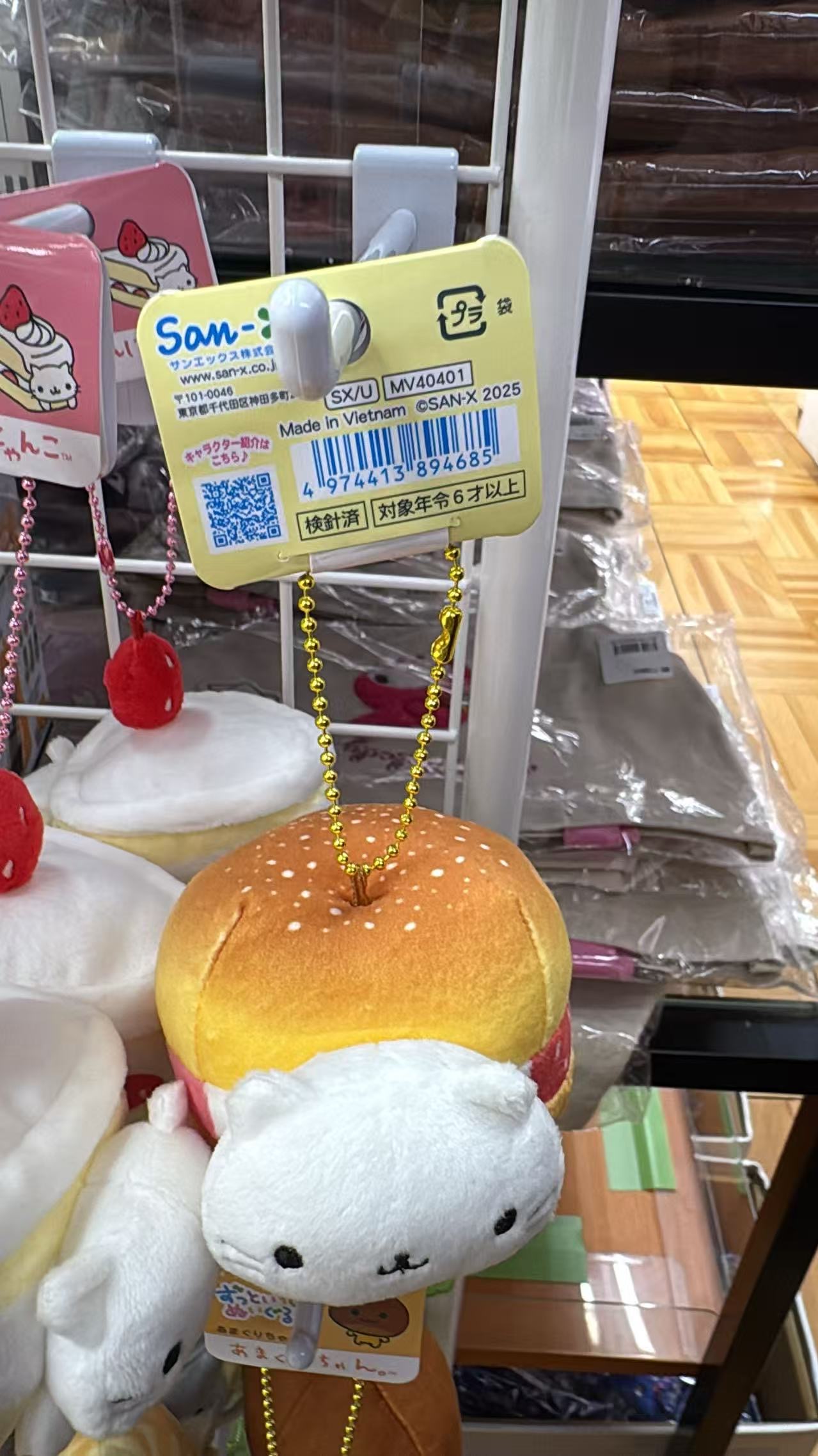 0814 折扣店 三丽欧 毛绒挂件 猫咪
