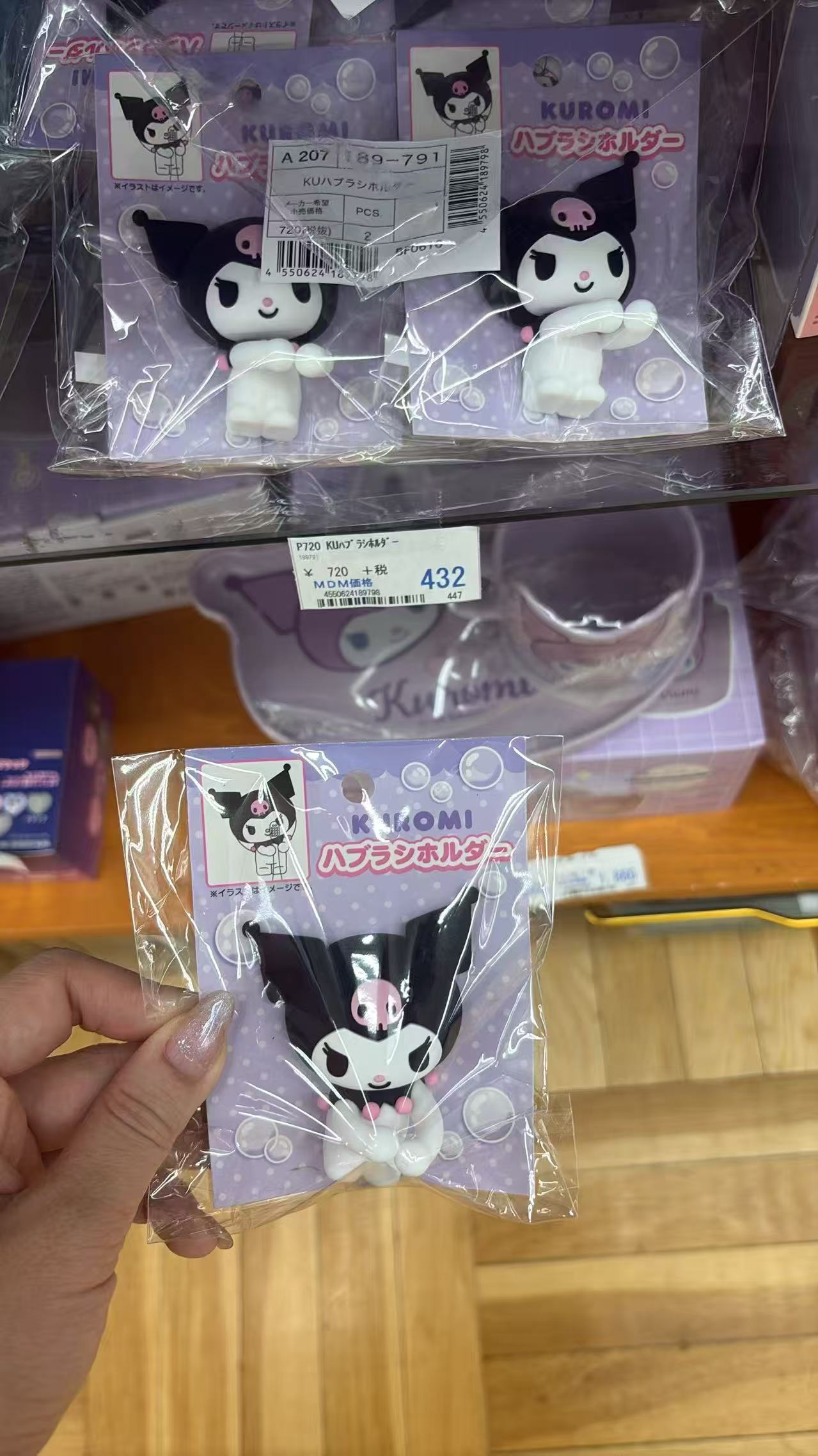 0814 折扣店 三丽欧 牙刷架 酷洛米