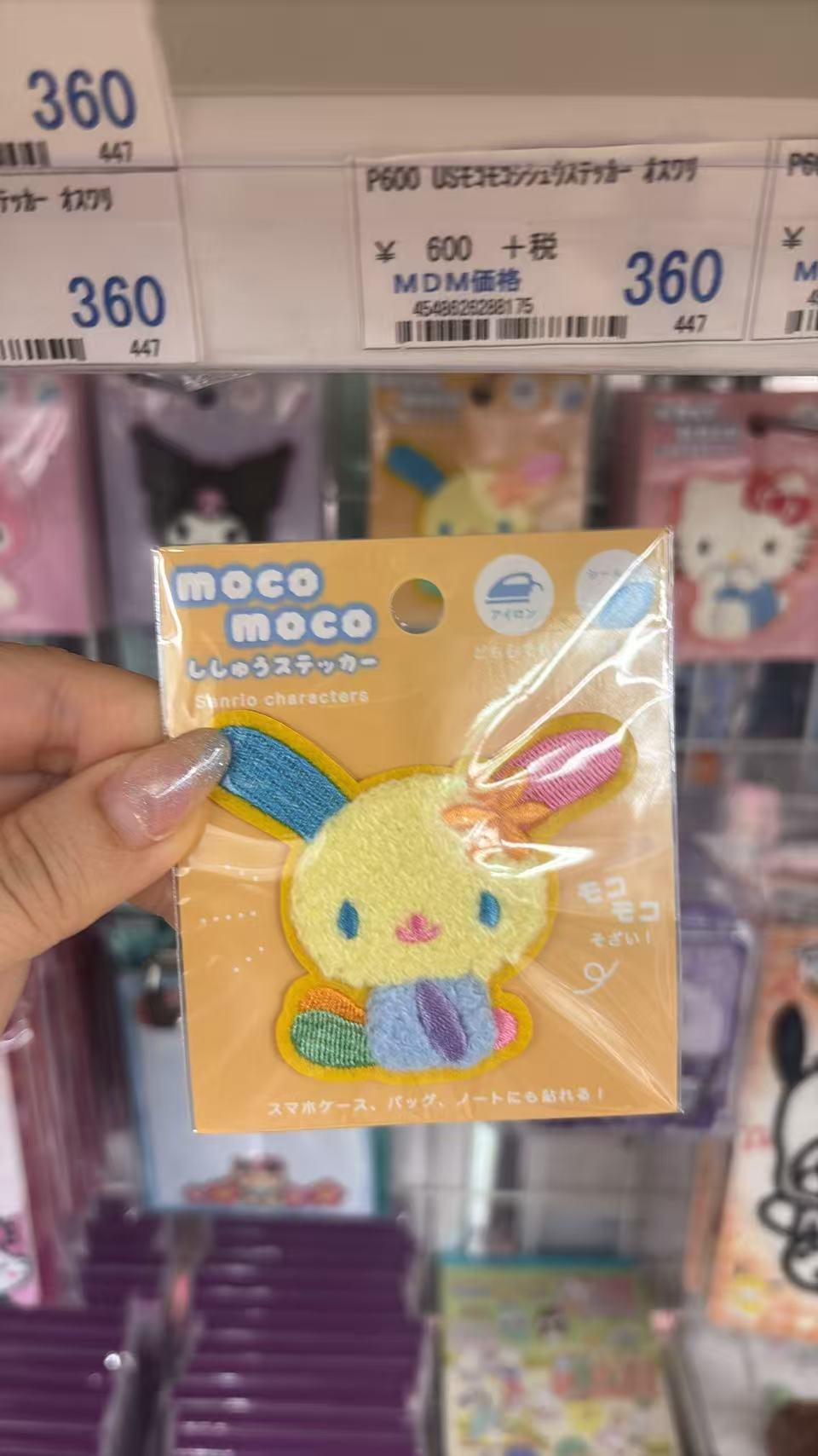 0814 折扣店 三丽欧 烫贴 花小兔 