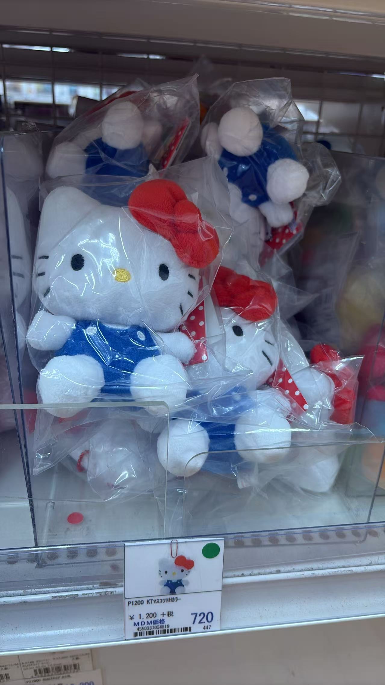 0814 折扣店 三丽鸥 毛绒挂件 kitty