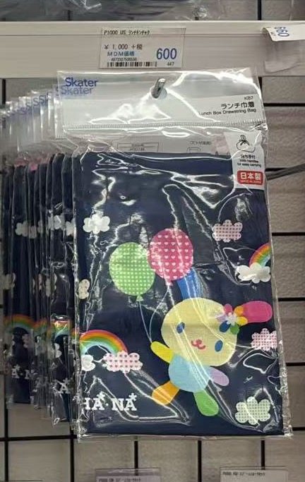 0814 折扣店 三丽欧 便当袋 花小兔