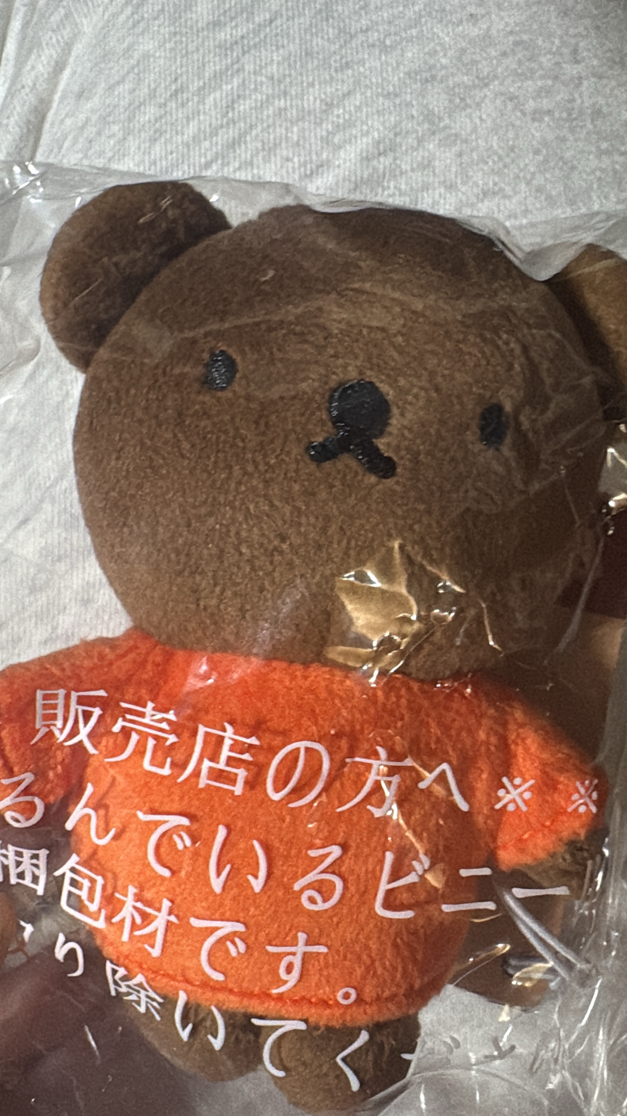 折扣店 米菲棕色熊挂件