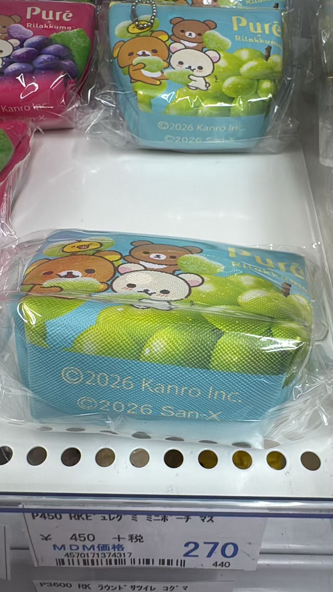 0814 折扣店 轻松熊 收纳包