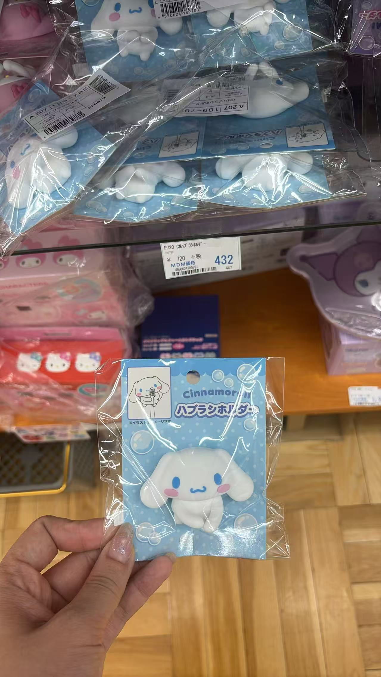 0814 折扣店 三丽欧 牙刷架 玉桂狗