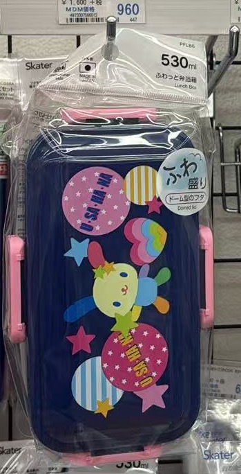 0814 折扣店 三丽欧 餐盒 花小兔