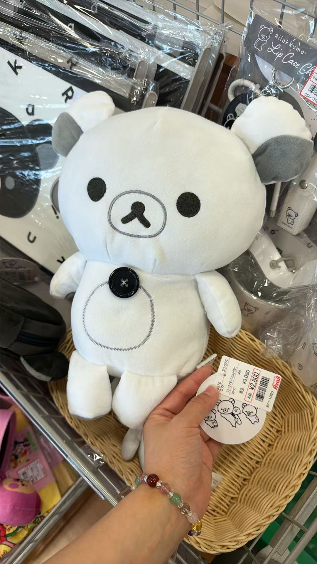 0815 轻松熊 毛绒玩偶 白