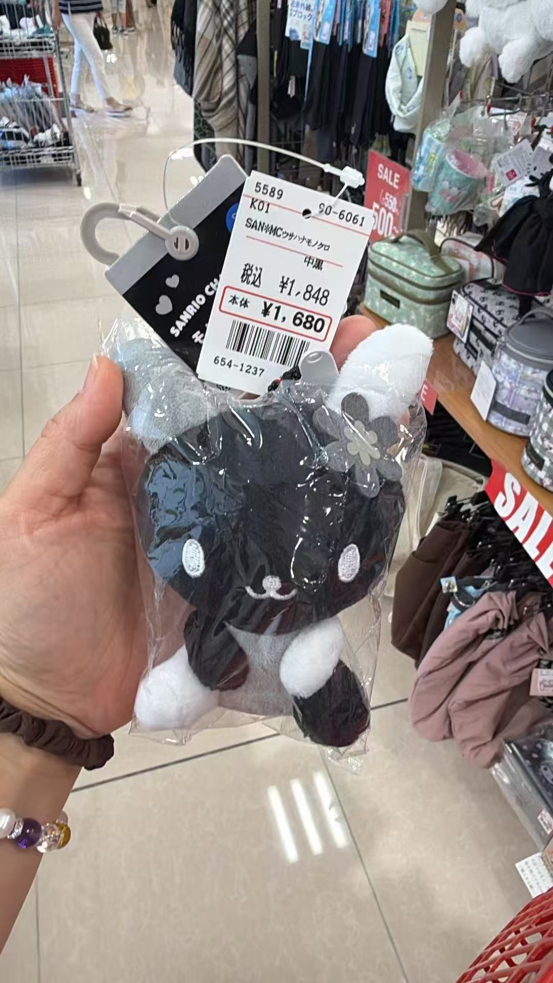 0815 三丽鸥花小兔毛绒挂件