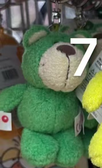 0815 折扣店 NICI 毛绒挂件 绿