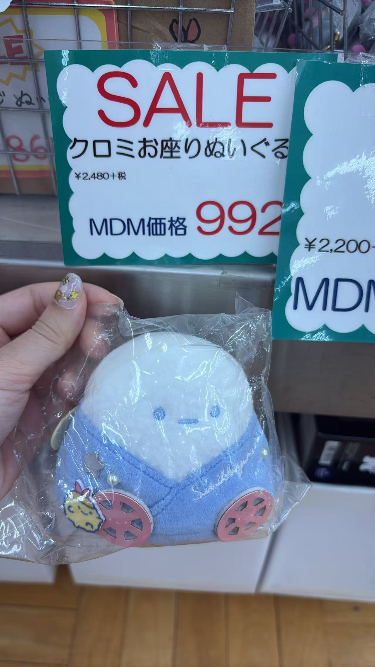 0815 折扣店  角落生物 毛绒玩偶 山