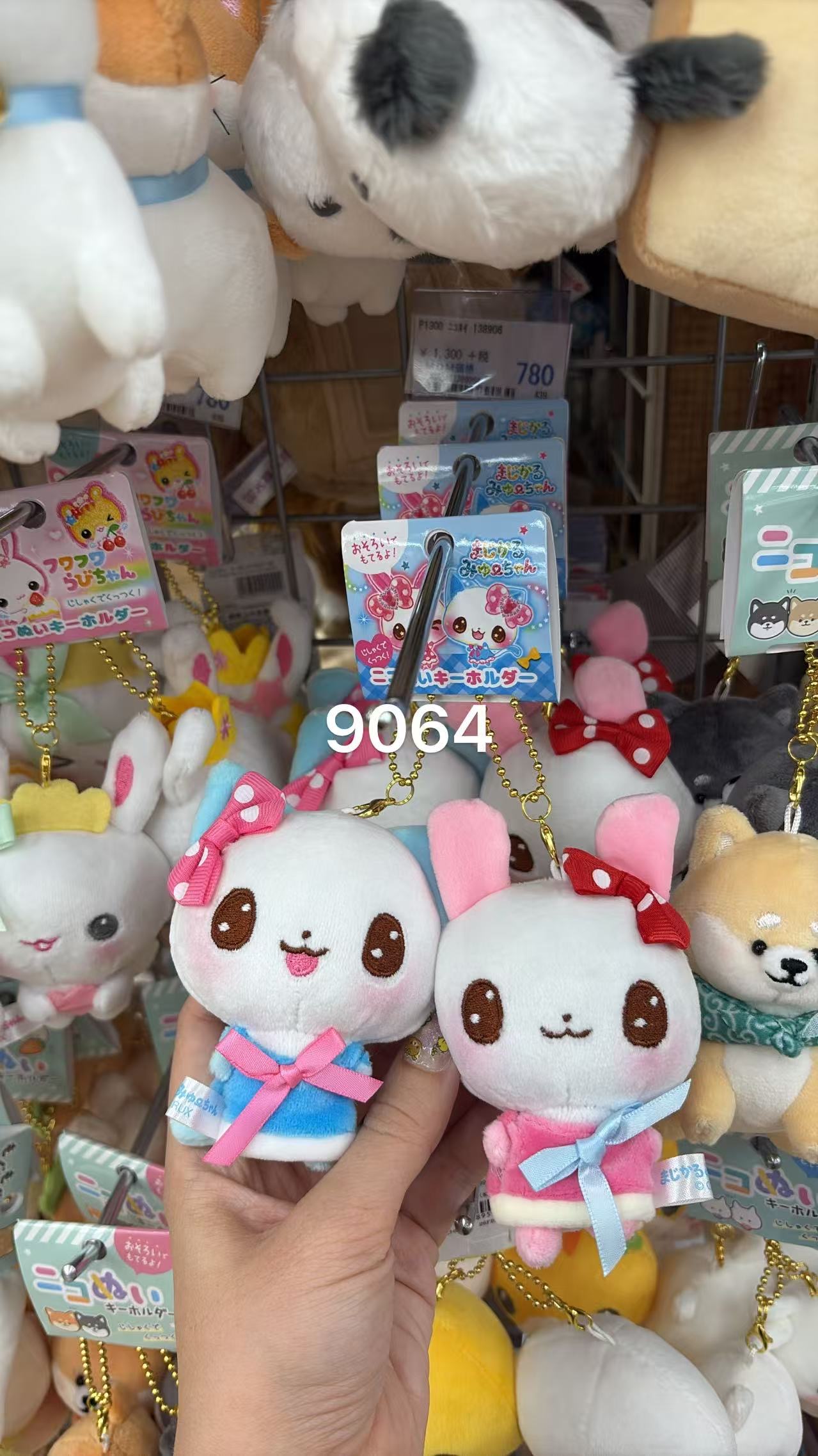 0815 折扣店 古早系列 毛绒挂件 蓝粉一对