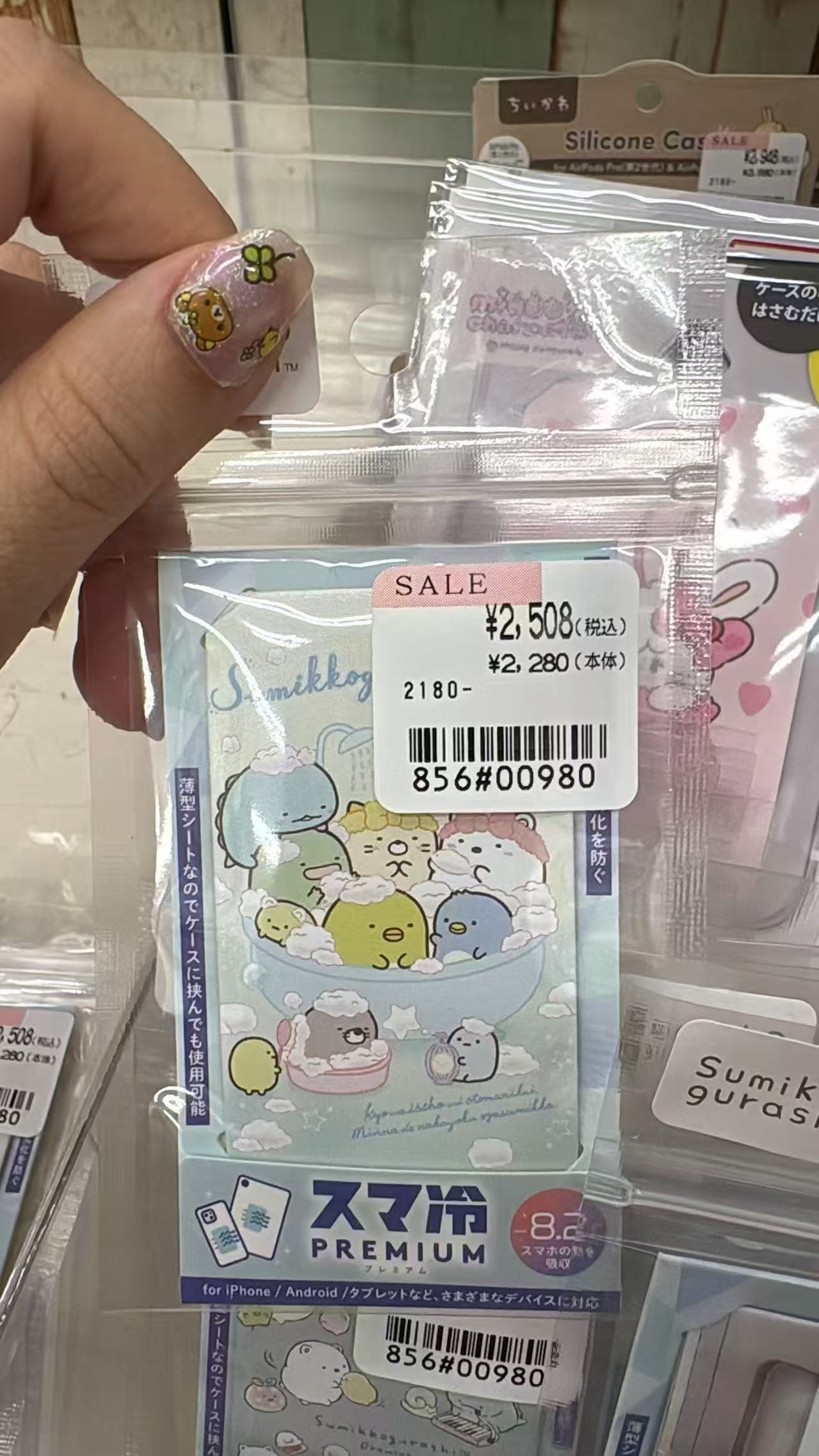 0815 折扣店 角落生物  降温贴 打折