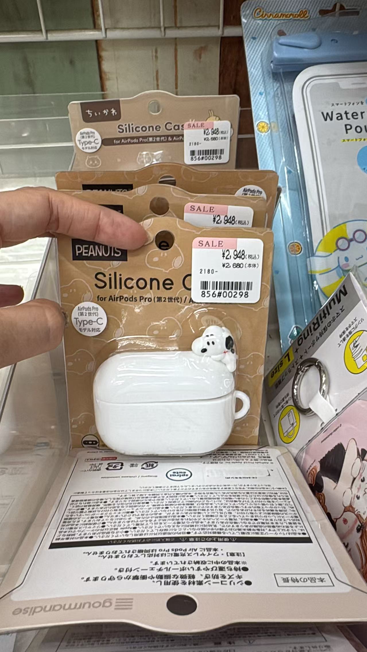 0815 折扣店 史努比 耳机壳 白