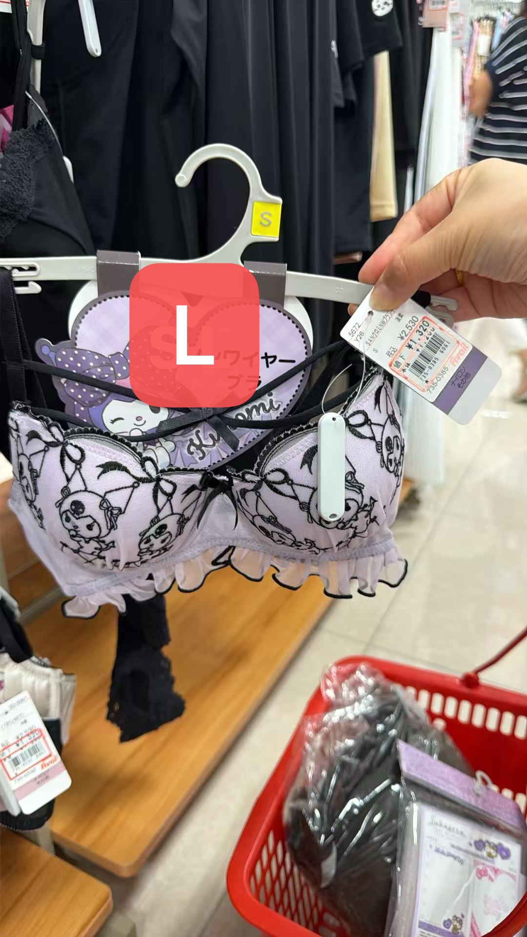 0815 三丽欧 女士内衣 L 库洛米