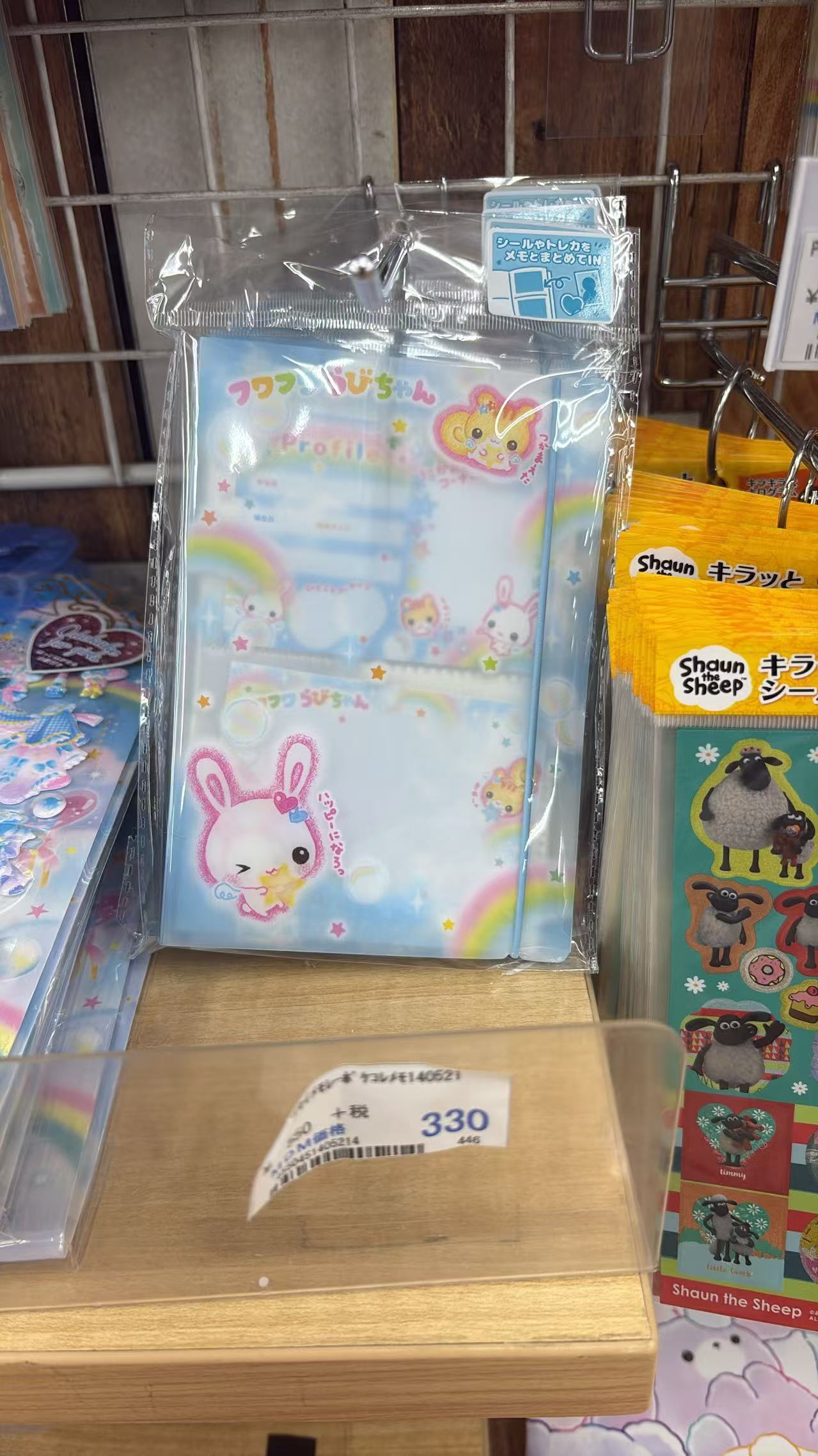 0815 折扣店 古早系列 收纳册 