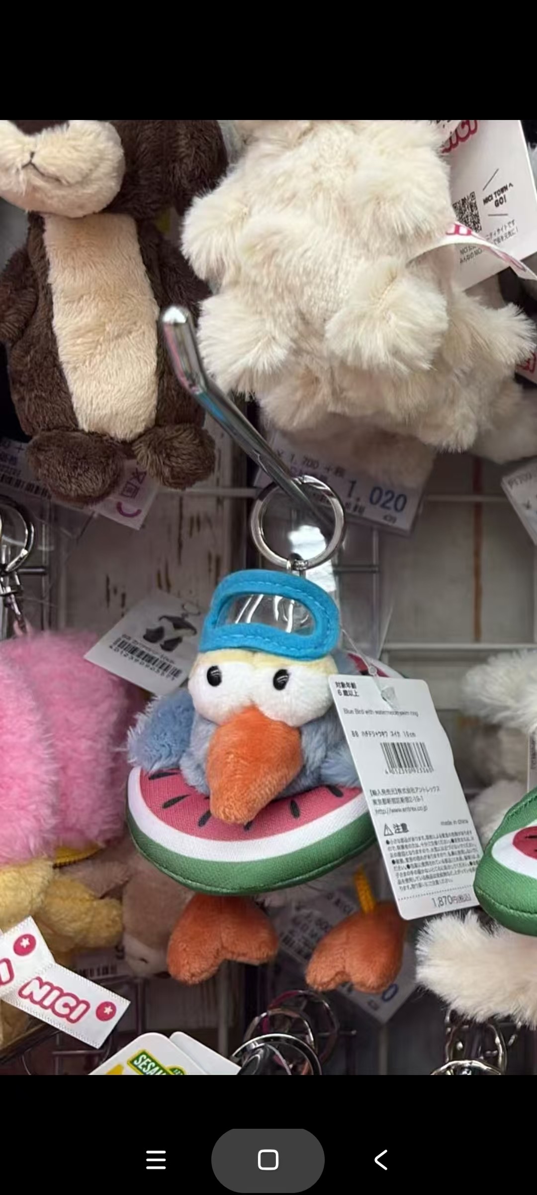 0815 折扣店 NICI 游泳圈鸟 毛绒挂件 