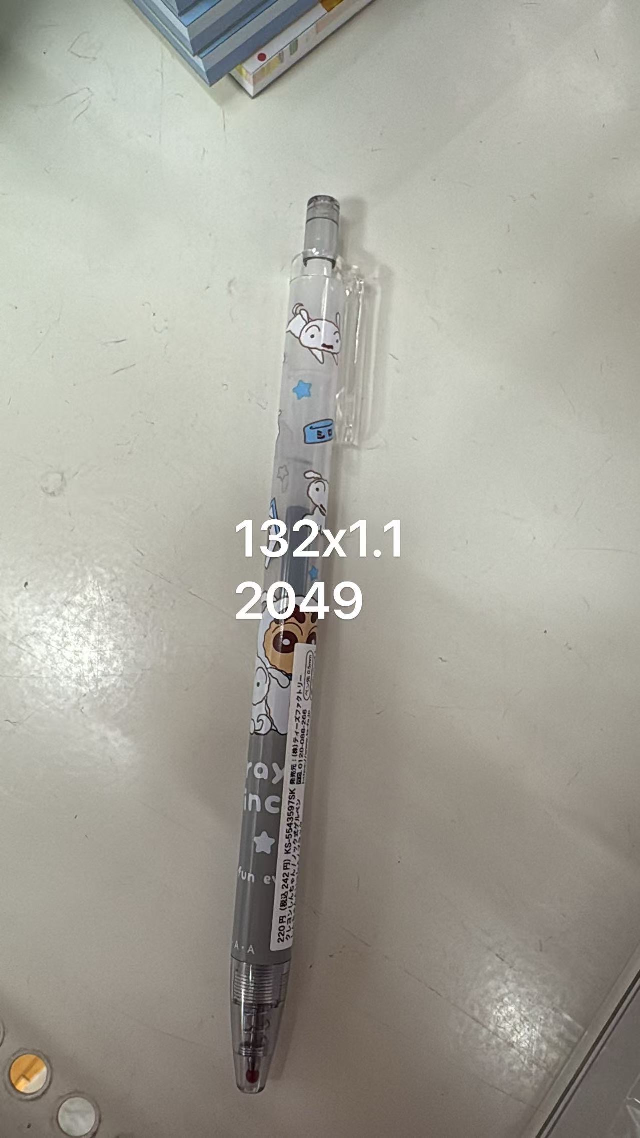 0815 折扣店 蜡笔小新 笔