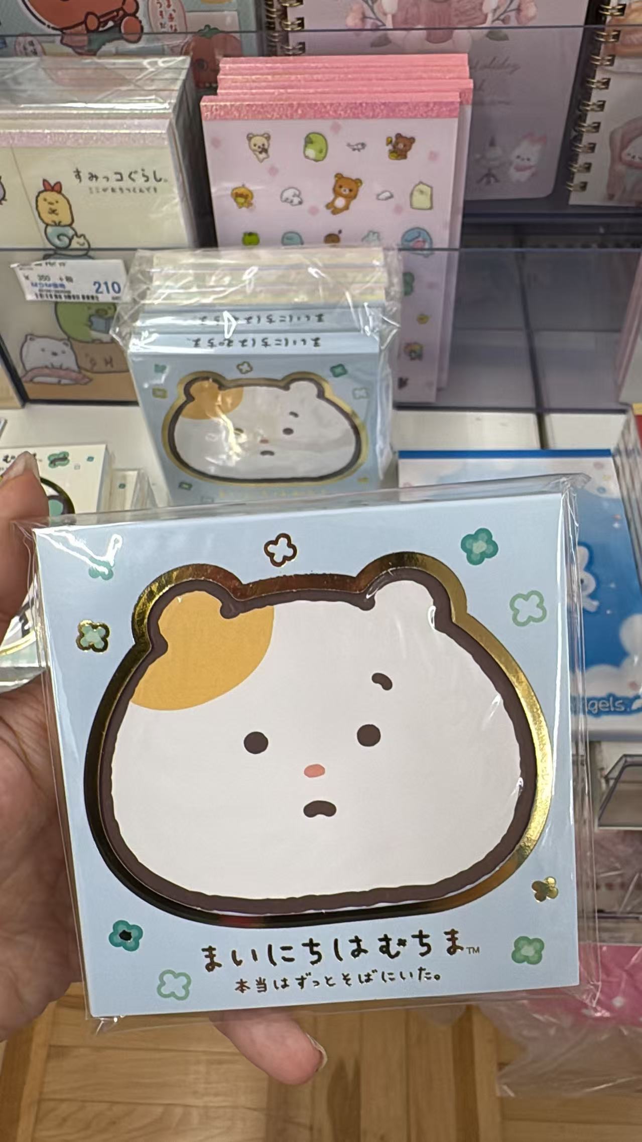 0815 折扣店 san-x小仓鼠图案便签本