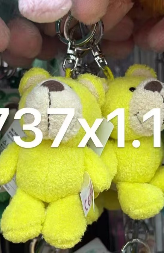 0815 折扣店 NICI 毛绒挂件 黄