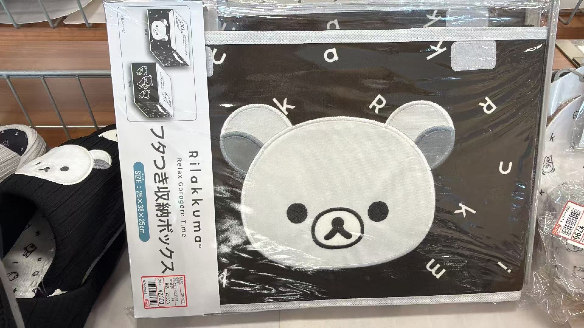 0815 轻松熊 收纳盒 白熊